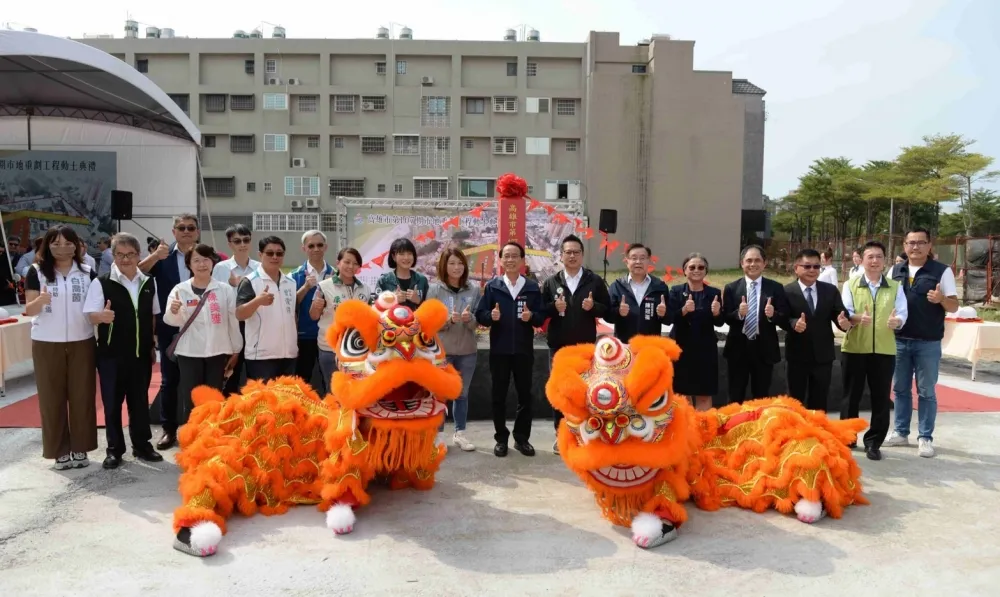高雄市第107期市地重劃區動土典禮　打造串連博愛路、自由路與民族路之交通動脈