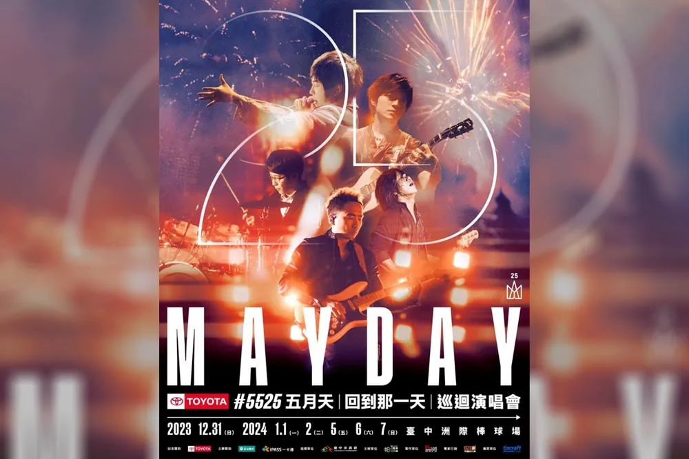 「回到那一天」　盧秀燕發喜訊：五月天 Mayday 將在台中跨年