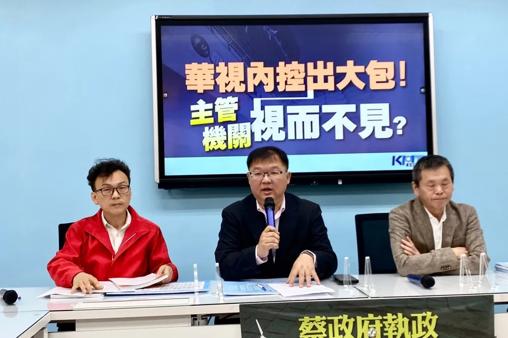 疑徐秋華兼代華視總經理違反《公視法》　 國民黨團痛批：大選後才決定誰上任？