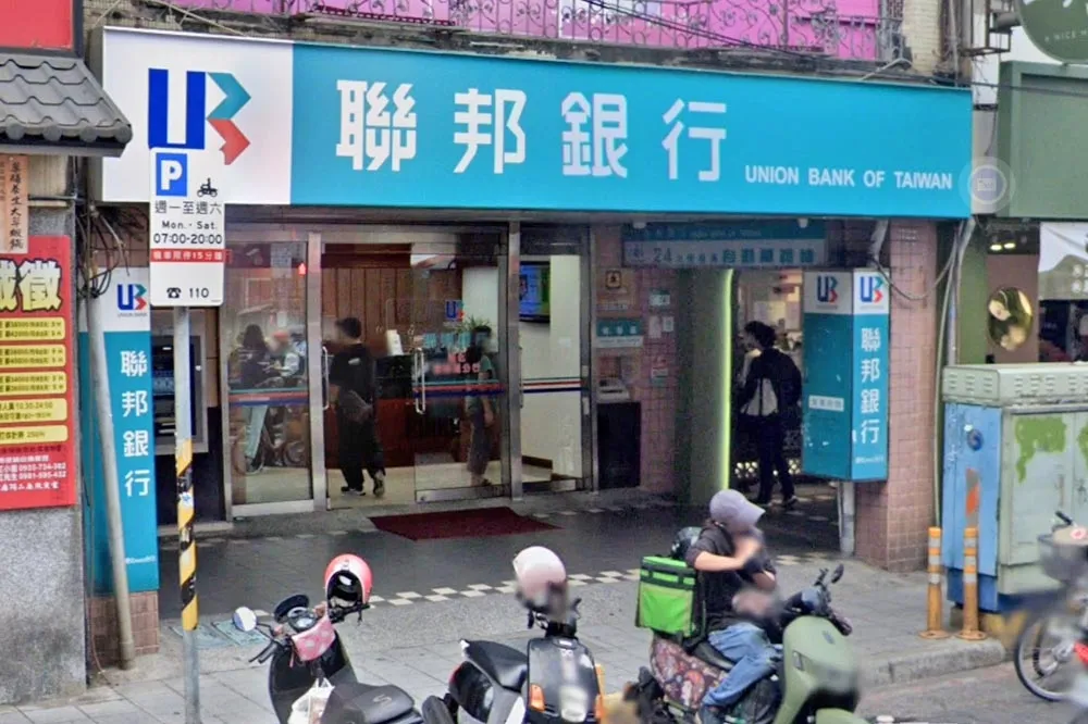 【快訊】聯邦銀行存款開戶、臨櫃大額現金提款疏失　金管會重罰1200萬元