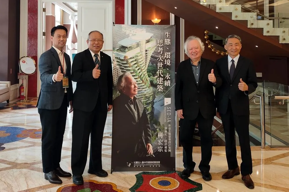 從永續出發　建築大師柯宏宗談次世代建築
