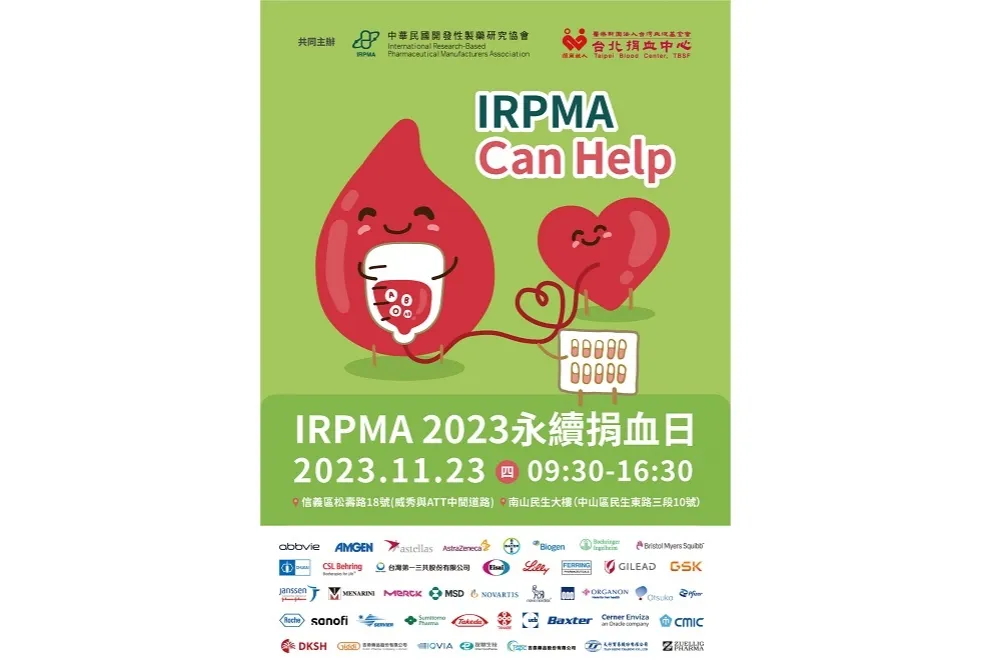 熱血感恩節 IRPMA永續捐血日招募挽袖大軍