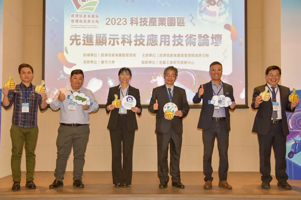 生產轉型升級關鍵時刻　經濟部產業園區管理局高屏分局助攻廠商尋找新商機