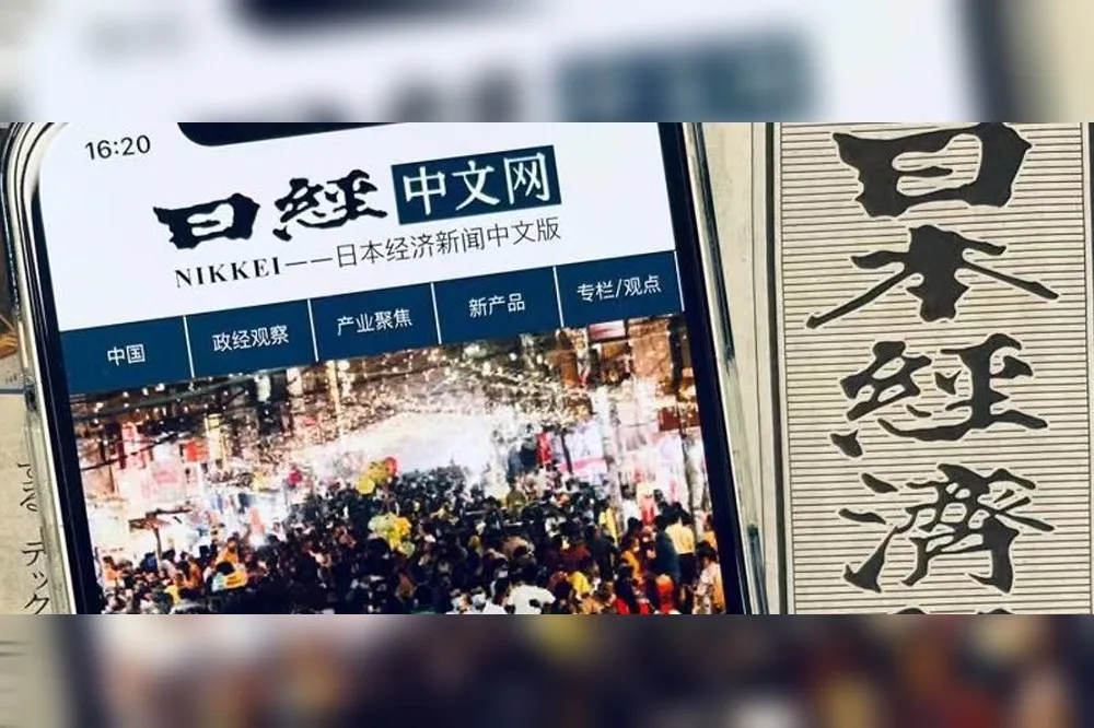 盧斯達：《日經中文網》簡轉繁之爭──不是妒忌人就是被人妒忌