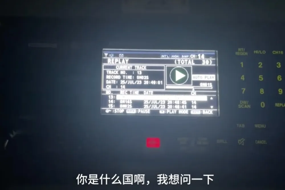 【惡鄰居片】中國貨輪闖我國海域　遭海巡驅離囂張嗆「你是什麼國啊？」　