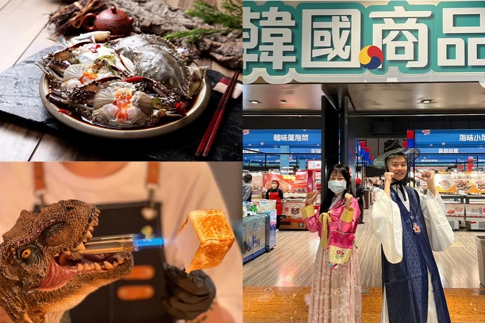 每日買一送一！新光三越「韓國商品展」醬蟹、韓國糖餅都有　全區 47 家美食要筆記