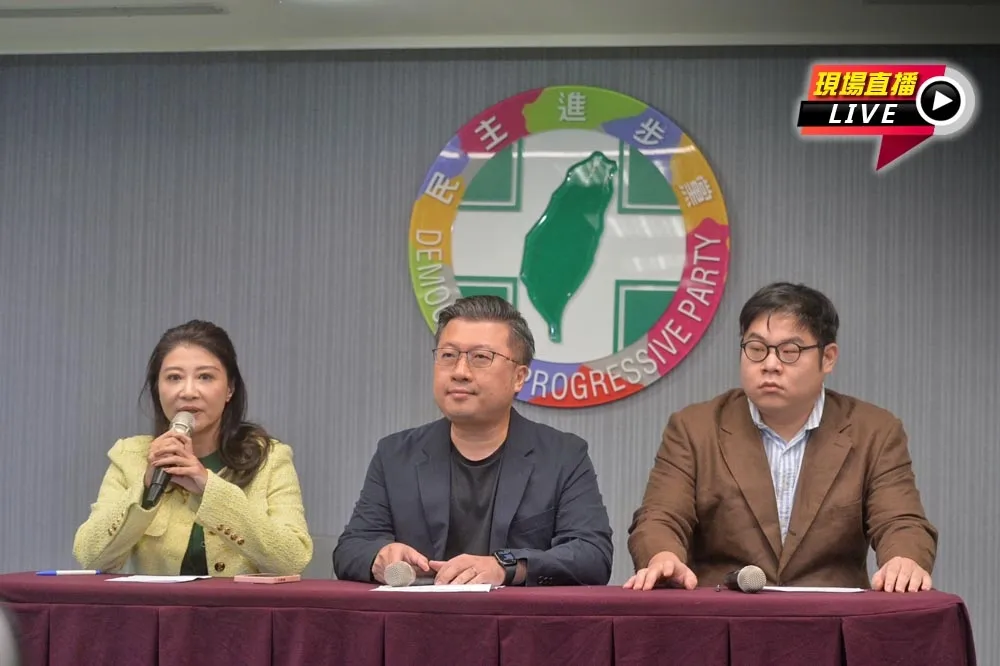 【直播】民進黨發言人張志豪遭爆上酒店　民進黨記者會回應