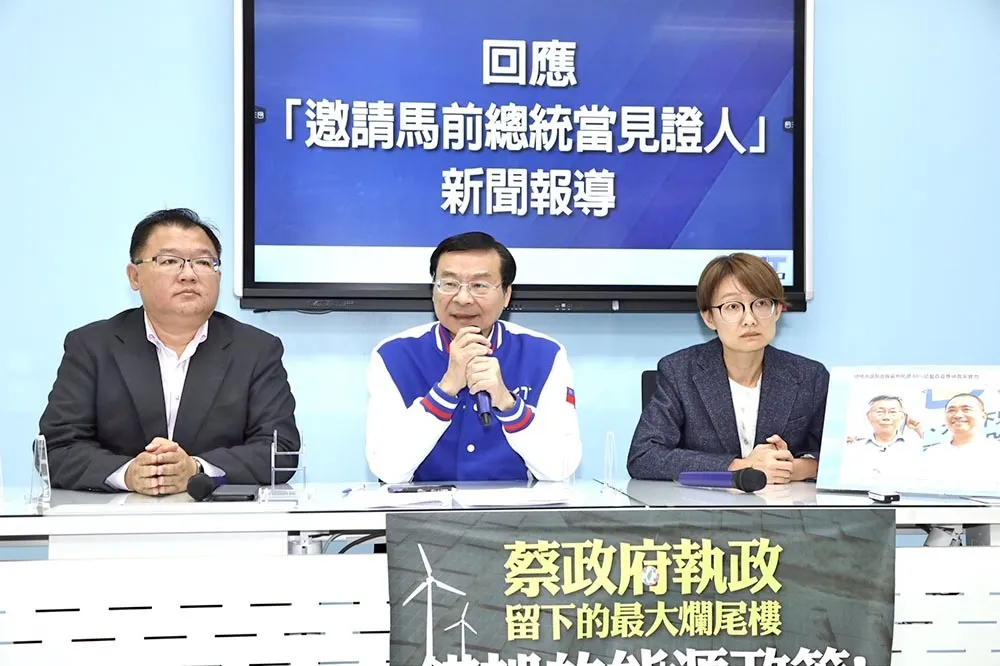 喊話「前主席」馬英九不宜介入藍白合協商　國民黨立院黨團：應由朱立倫負全責