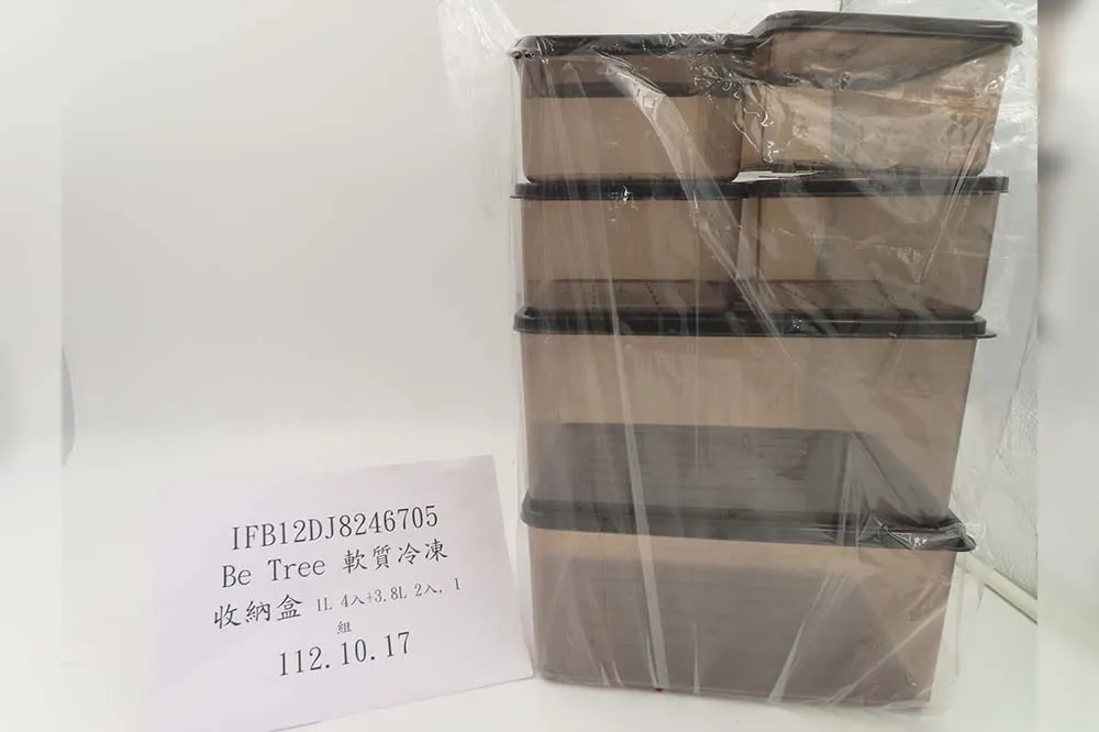 韓國電商酷澎販售這款冷凍收納盒　被檢出「聚丙烯」超標
