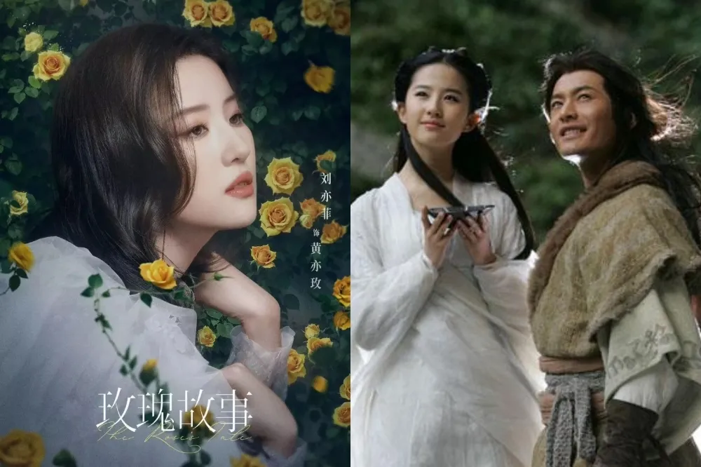 《去有風的地方》劉亦菲新劇有望二搭黃曉明　網友驚喜直呼夢回《神鵰俠侶》CP