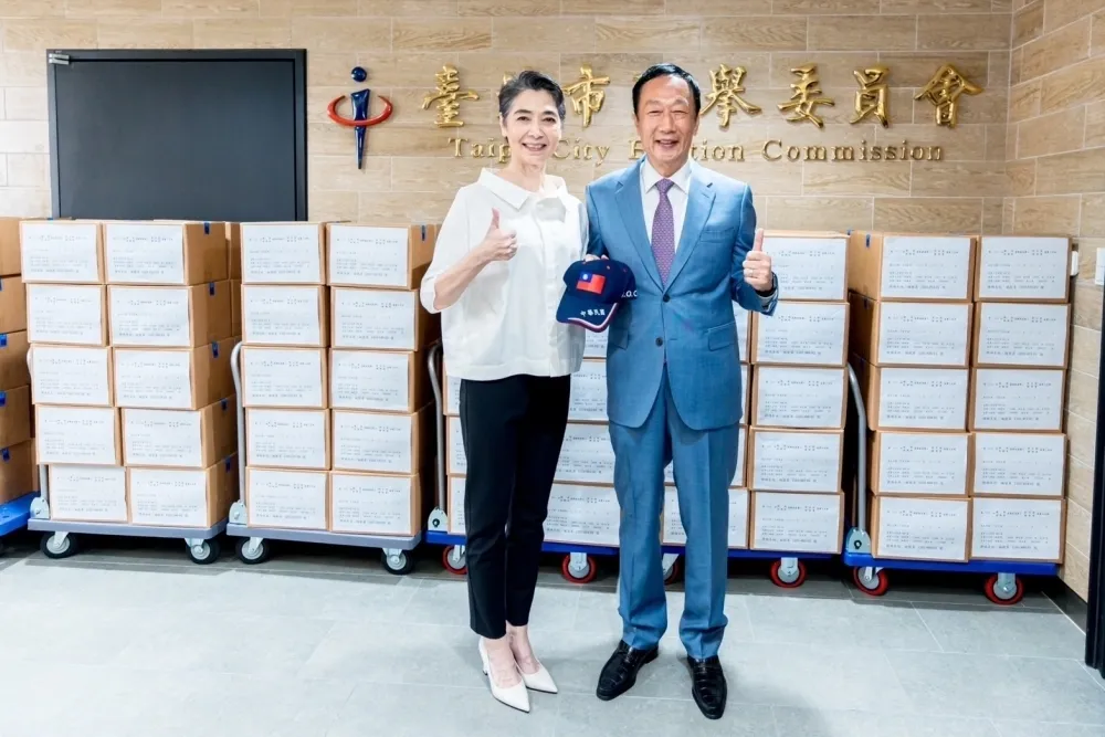 郭台銘賴佩霞連署過關　郭辦：會與所有人努力實現目標