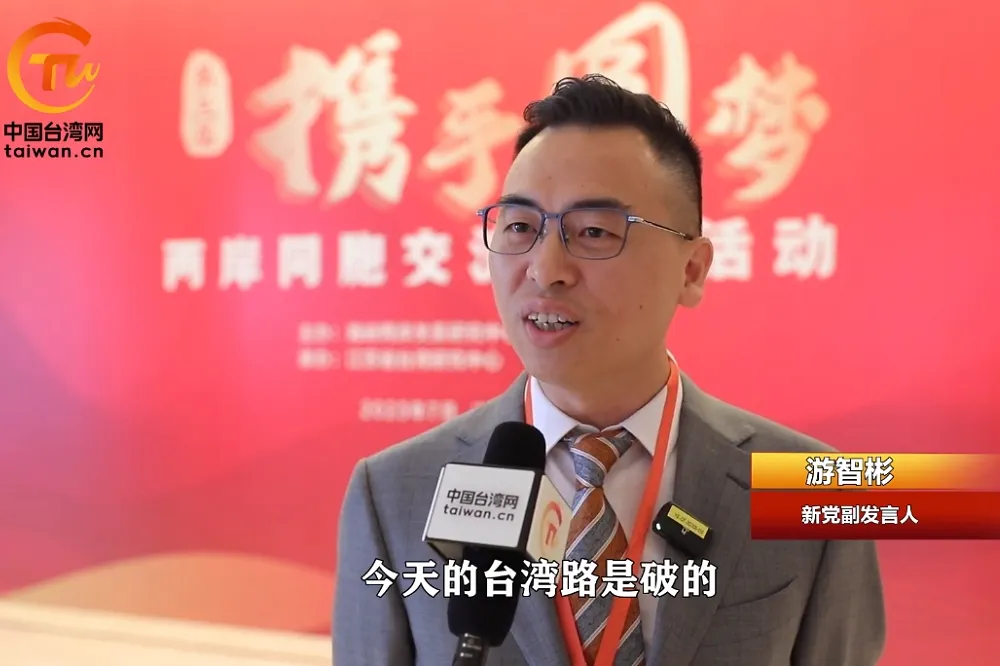 踢爆與中國關係！綠營人士質疑：游智彬是中共介選一環