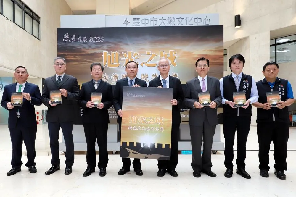「2023更生美展」於台中大墩文化中心登場