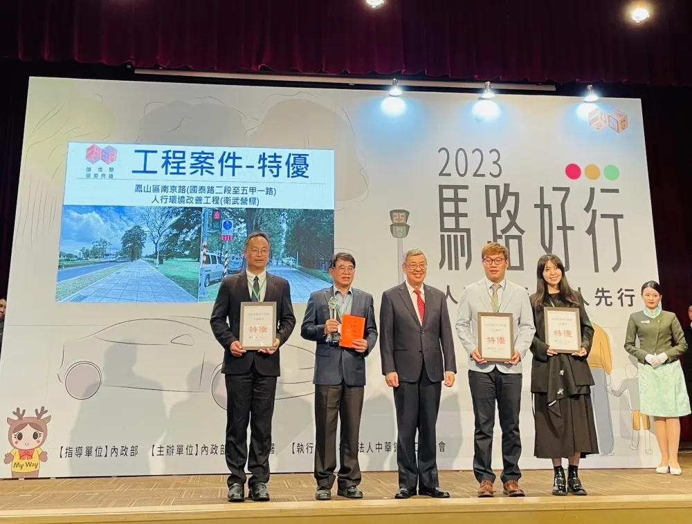 內政部2023馬路好行評選　工務局道路養護工程處獲頒特優