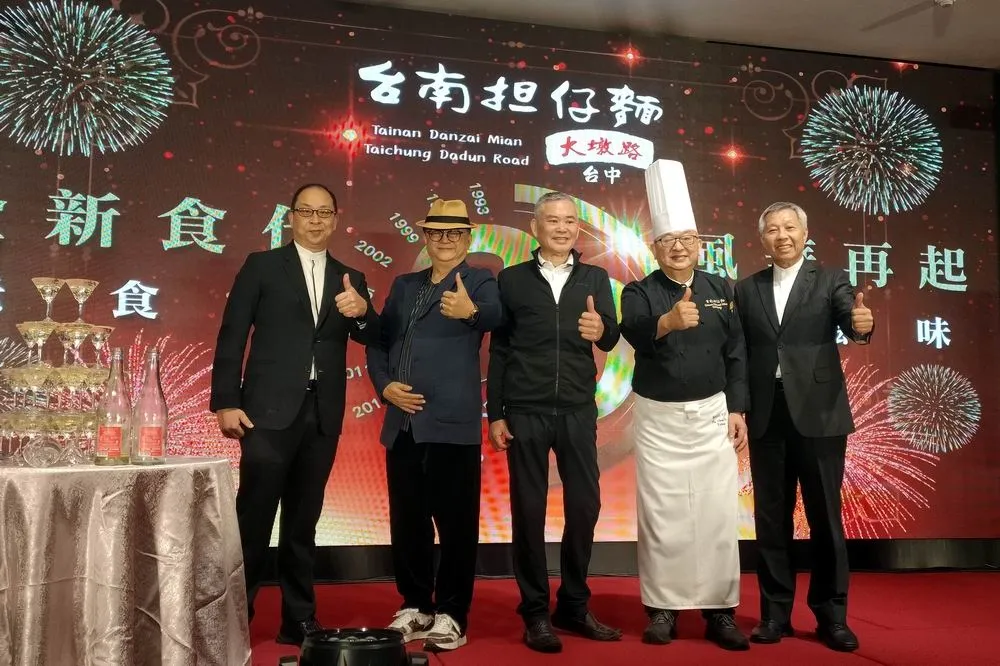 台南擔仔麵台中店歡慶30周年　推出「台南阿舍」全新頂級菜色