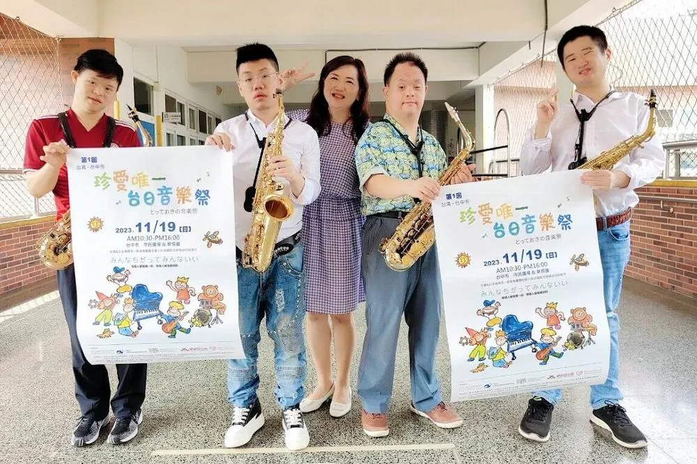 第一屆台灣台中市「珍愛唯一台日音樂祭」將於19日登場