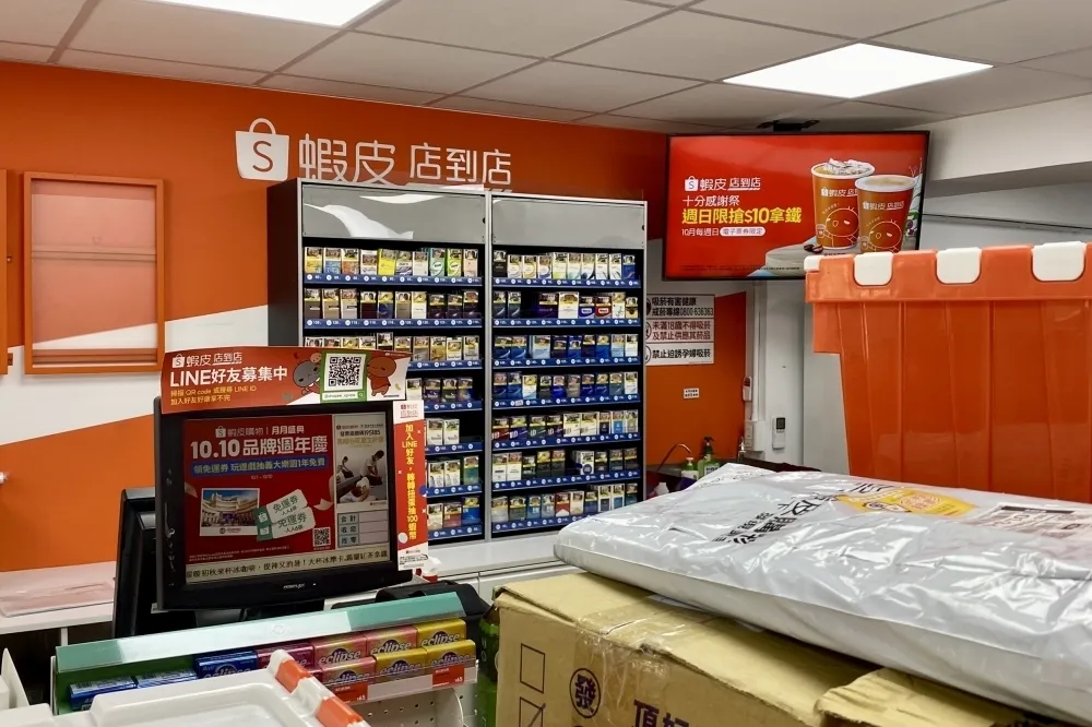 蝦皮取消OK超商雙向寄件服務　可改用店到店門市寄取貨