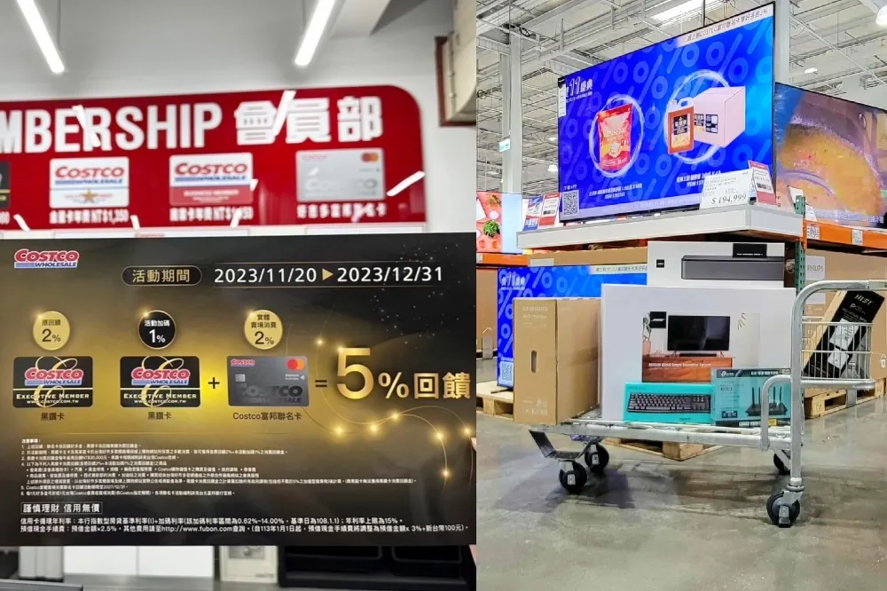Costco 好市多「黑色購物週」優惠搶先看！85 吋電視折價六萬元等黑五必買商品推薦　超過 300 款折價商品買起來