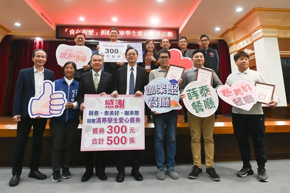 桃市3家善心店家捐贈500份餐券　為清寒學子送暖