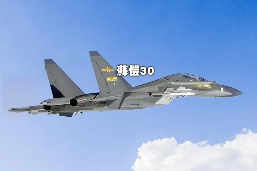 解放軍機又大出海　9架次越中線闖北中南空域