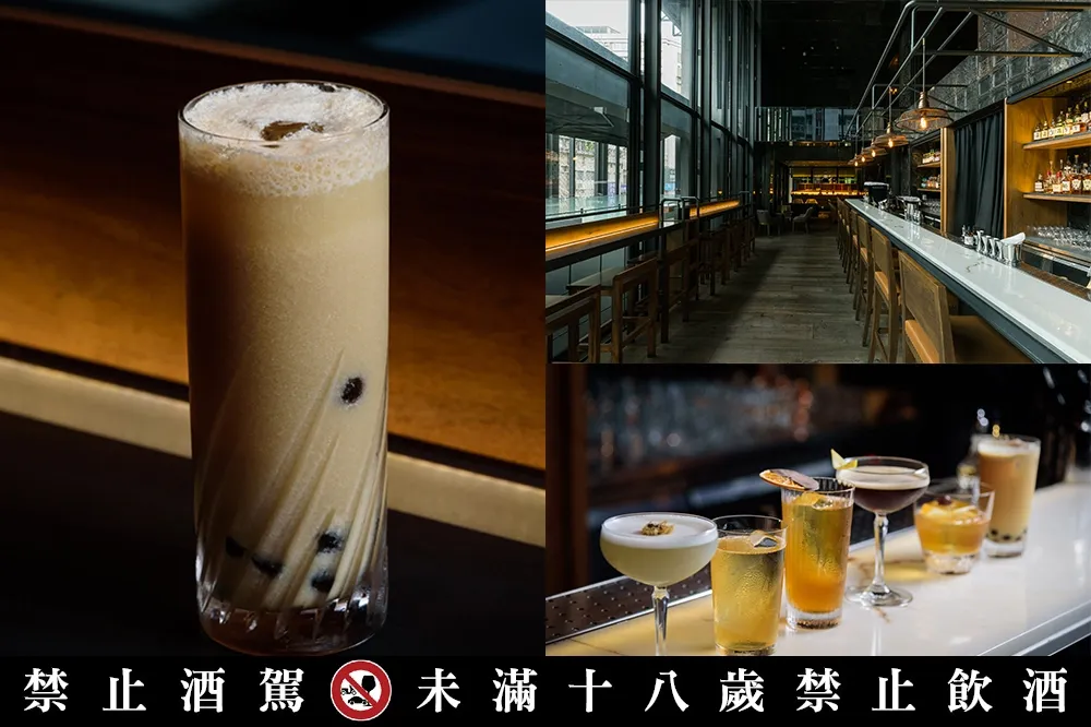 【推薦菜單】深夜酒吧「EAST END」回歸台北東區！調酒買一送一、珍奶調酒必喝