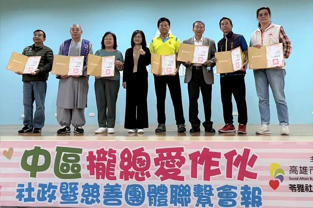 「攏總愛作伙」點亮未來！高市社福中心媒合各界愛心　募348萬助弱勢家庭度難關