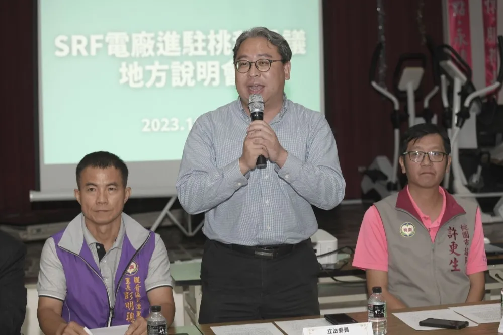 SRF 電廠進駐桃科惹民怨！立委黃世杰批桃園市府推託、學者莊秉潔籲選址遠離觀音