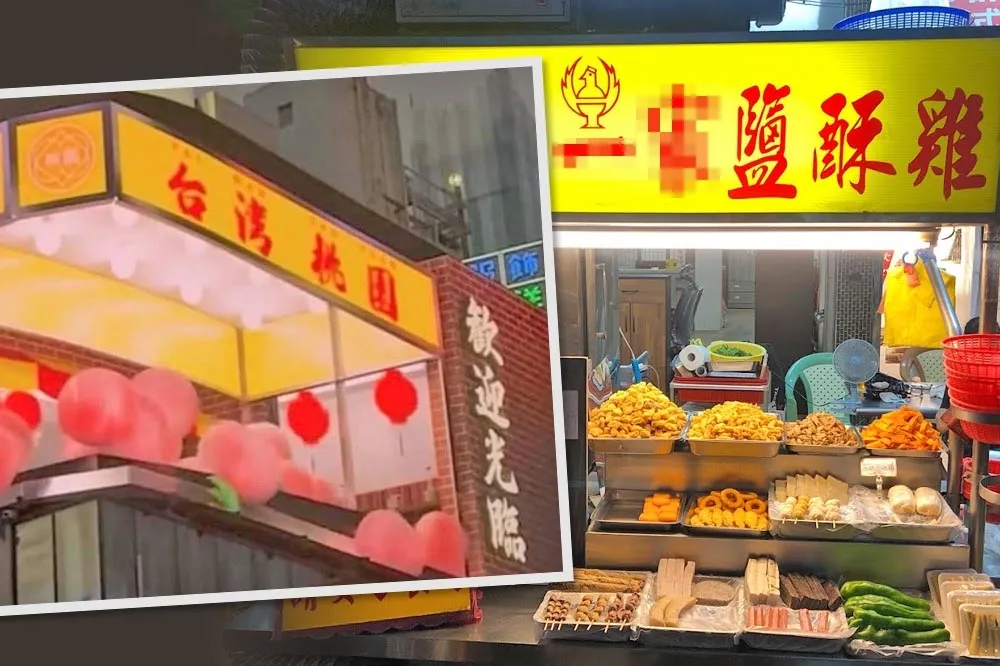 桃市府3D廣告登日本新宿車站　宣揚觀光反挨酸「以為在賣鹹酥雞」
