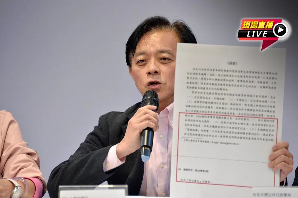 【直播】柯文哲拒絕檢視民調之邀　侯辦14:30記者會說明