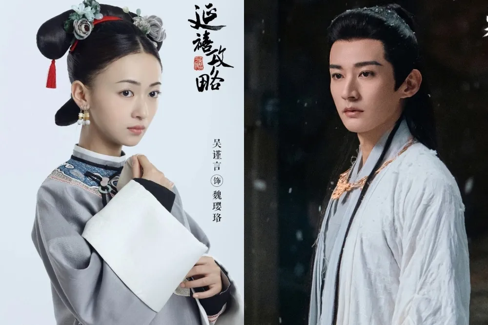 《延禧攻略》吳謹言人氣慘輸師妹白鹿　新劇搭檔《長相思》楊紫緋聞男友淪二番