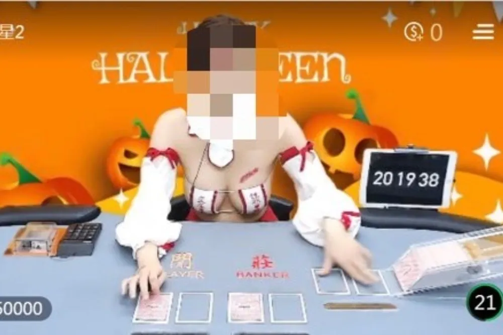 總統大選賭盤又在賭！　美女荷官辣乳直播吸千萬賭金