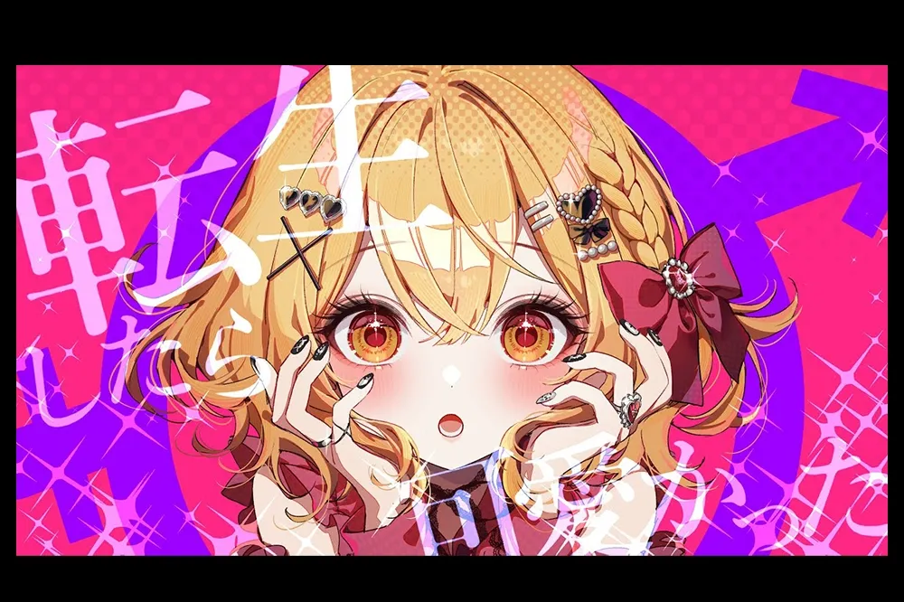 未來一片光明！前 Vtuber 四天王轉生「橄欖油蒜香辣椒義大利麵」現身