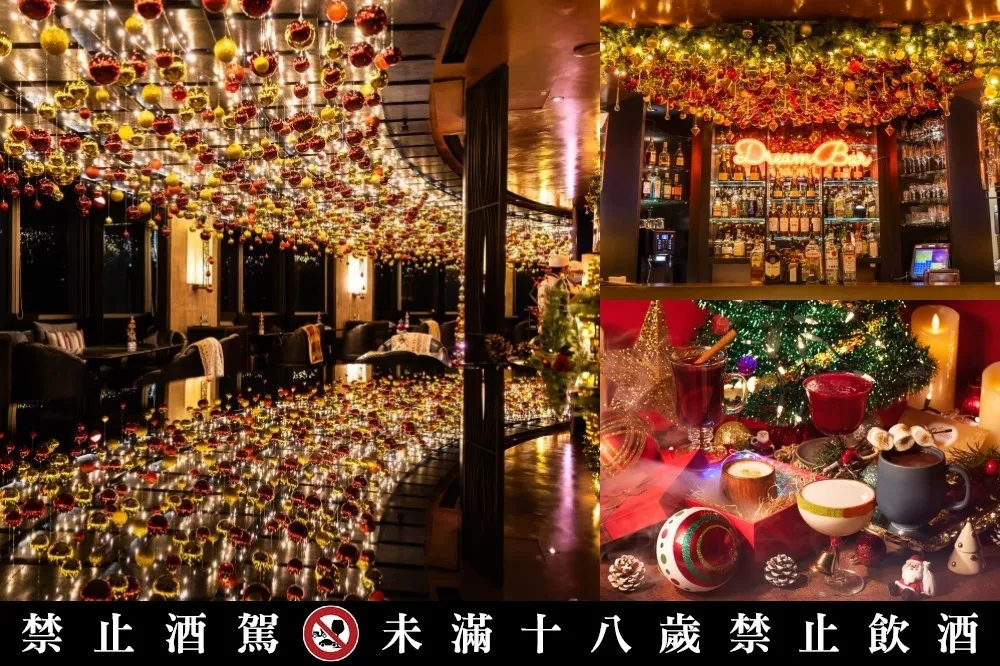 【完整菜單】超夢幻聖誕球星空銀河必拍！台北遠東香格里拉「李白居」化身聖誕限定夢幻酒吧「Dream Bar」