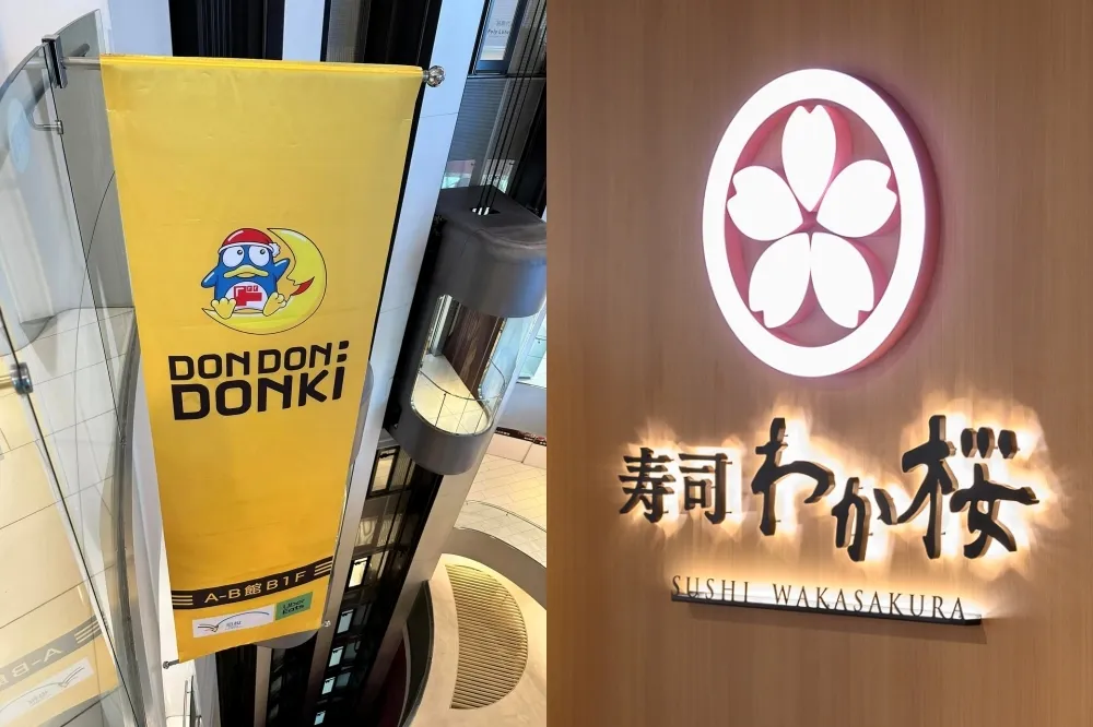 【樓層導覽、交通方式】「DON DON DONKI 高雄大立店」開幕日確定！全台最大間唐吉訶德　三大全新專區搶先看