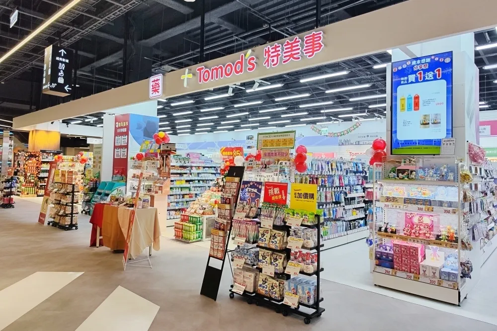 買一送一商品總整理！「Tomod’s 特美事」2023 最大門市進駐新店裕隆城　特色亮點一次看、1 元限量商品加價購