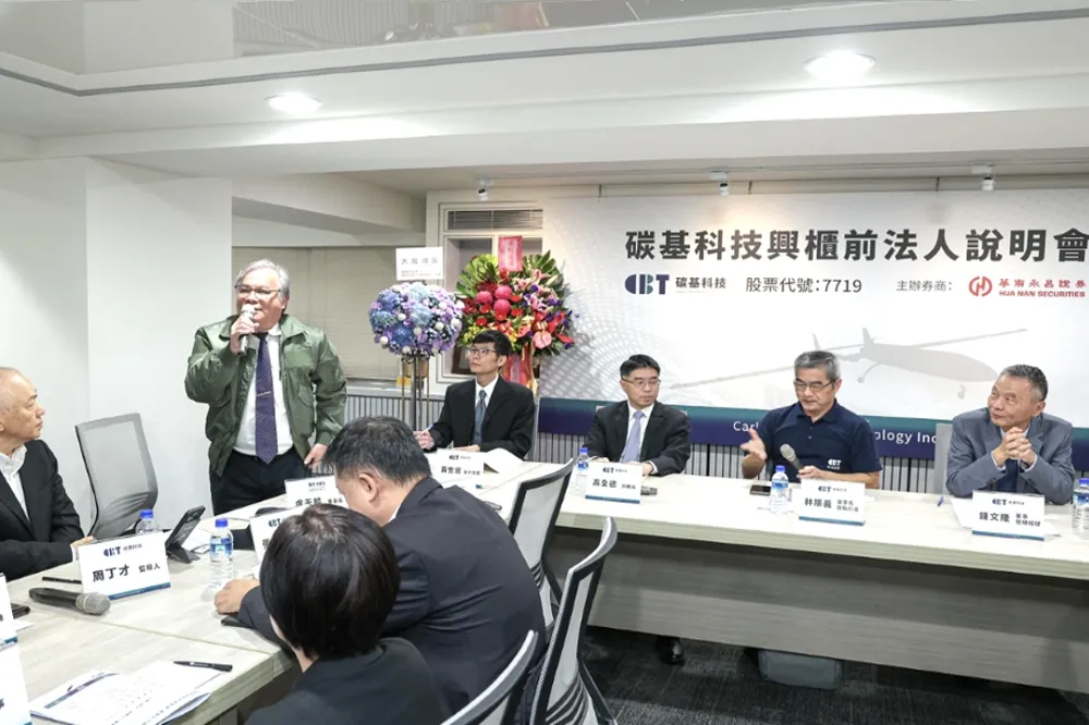 新科無人機MIT台灣隊出爐　亞航攜手碳基取得鋭鳶二代生產製造案