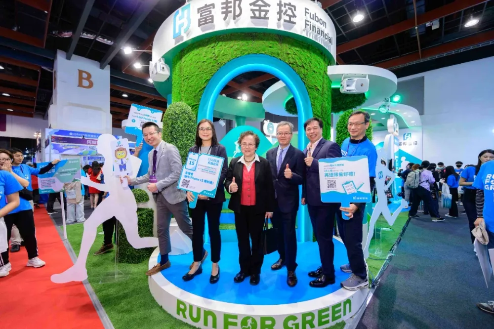 Run For Greenᵀᴹ前進金融博覽會　富邦金控攜手5大子公司展現低碳、數位金融創新力