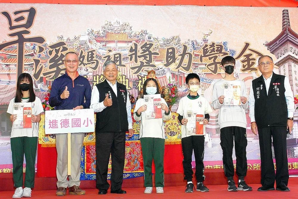 台中樂成宮發出逾兩百萬元旱溪媽祖獎助學金　嘉惠733名學生 