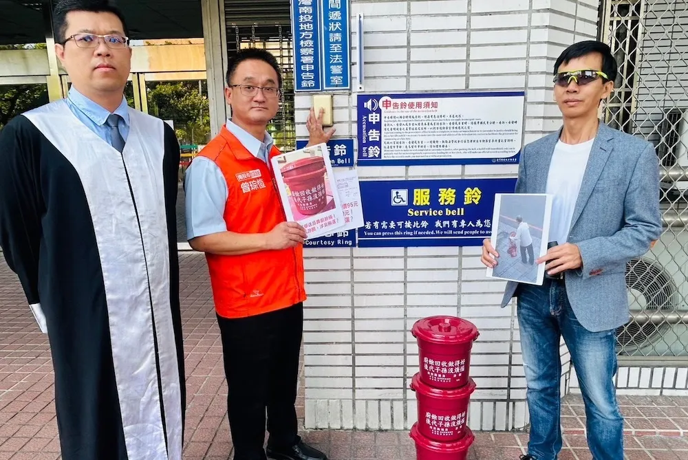 發贈價值逾200元廚餘桶　蔡培慧團隊告發南投立委參選人游顥涉賄選