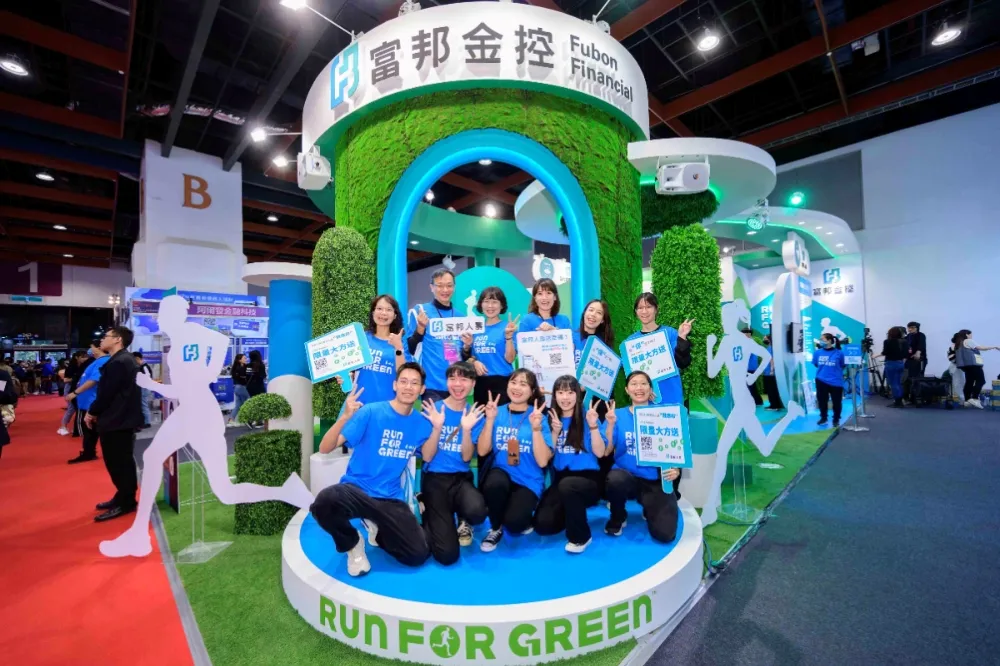 富邦Run For Greenᵀᴹ　人壽「智能健檢百保箱」保障缺口清楚掌握