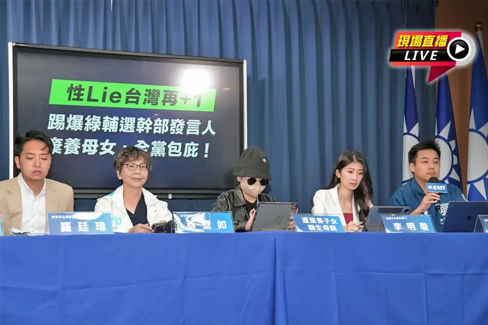 【直播】爆賴清德輔選幹部棄養母女　藍偕蔡壁如開記者會批綠全黨包庇