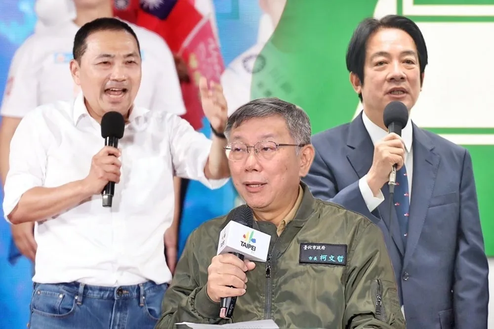【台灣民意基金會民調】藍白破局前最後調查！柯文哲31.9%超車賴清德　侯友宜23.6%墊底