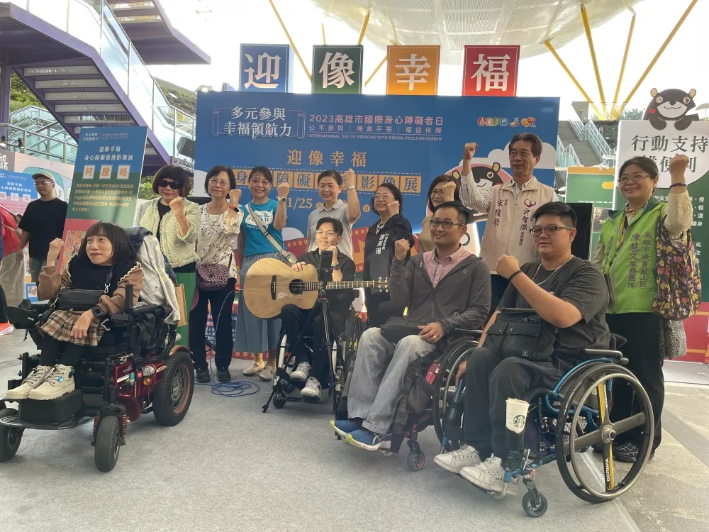 高市府舉辦「斯巴達共融體驗」、「迎像幸福影像展」　響應國際身心障礙者日
