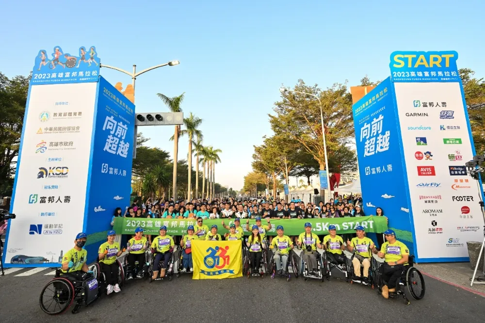 2023高雄富邦馬拉松休閒組打頭陣　國家體育場上演爆笑侏儸紀　百隻恐龍競速狂奔
