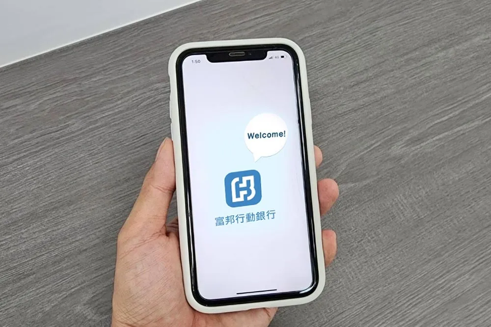 【快訊】台北富邦網銀、行動銀行傳部分用戶無法登入　目前已恢復正常