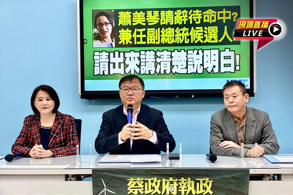 【直播】蕭美琴請辭待命中？　國民黨團要求說清楚