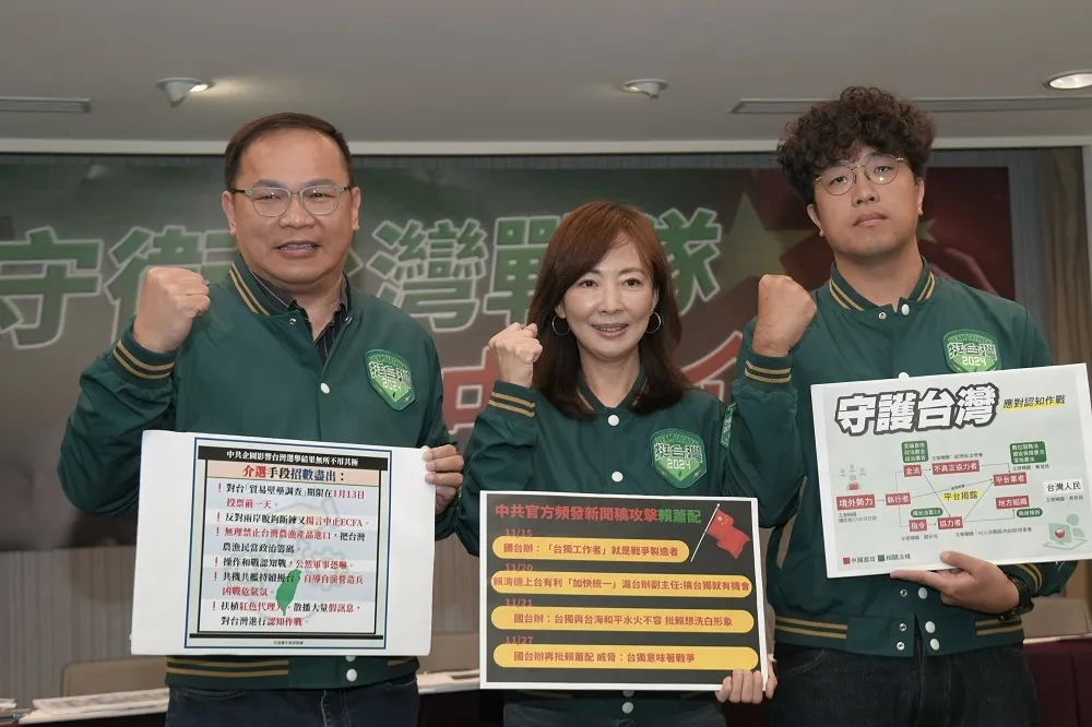 沈伯洋、郭昱晴、王義川組「守衛台灣戰隊」　民進黨：拒絕中國介選，守護民主自由，保護下一代