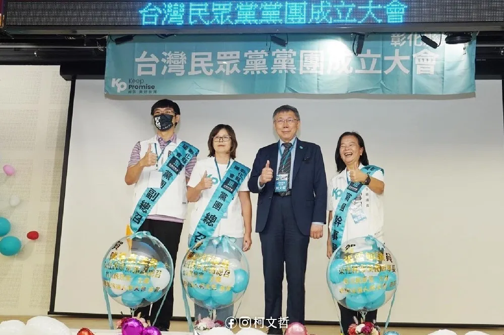 彰縣民眾黨團滅團　繼陳重嘉退黨、陳銌銌也跟進「似乎初衷不復存」