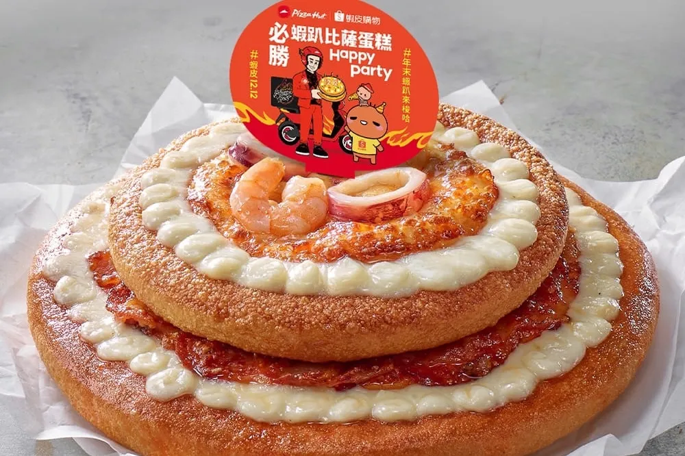  披薩變雙層蛋糕？蝦皮購物 × 必勝客「必勝蝦趴比薩蛋糕」限時限量只要 299 元　888 元爽吃三個大比薩等優惠一起收
