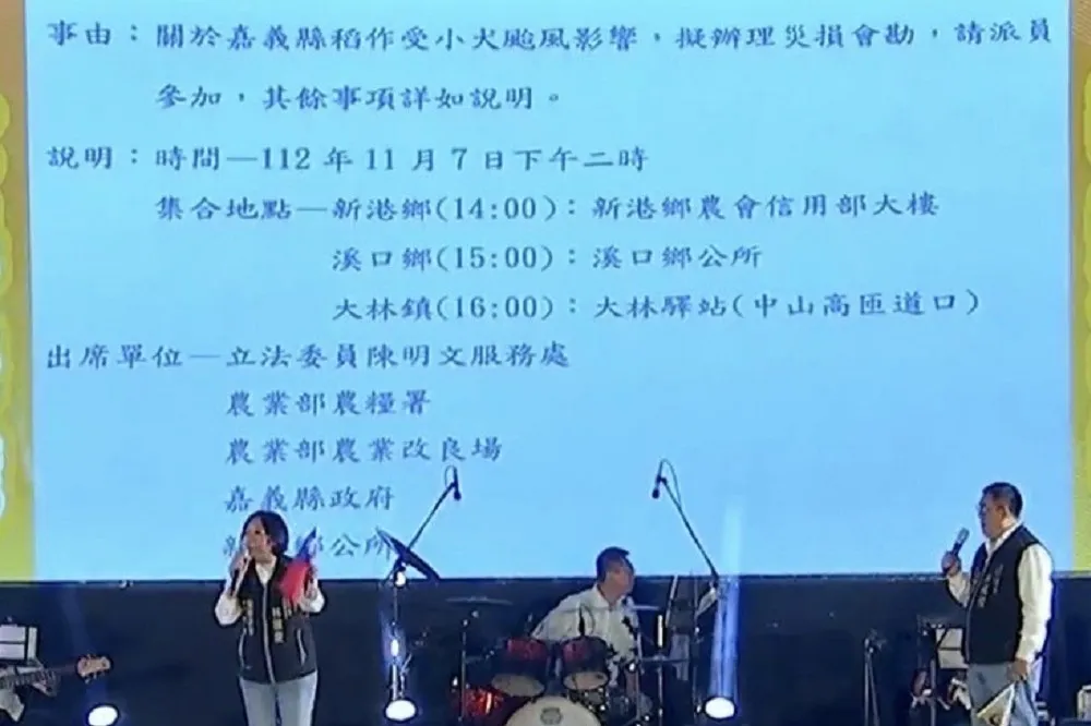 民雄農業災害救助鄉長林于玲選舉抹黑　農會總幹事陳加茂出示公文打臉